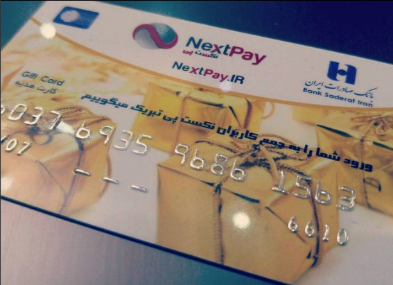 NextPay-Card